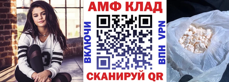 АМФЕТАМИН 98%  Старый Крым 