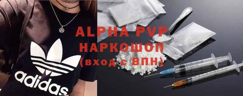 OMG ТОР  Старый Крым  Alfa_PVP СК 