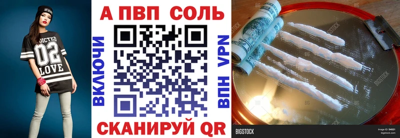 Alpha-PVP VHQ  что такое   Старый Крым 