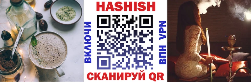 Печенье с ТГК марихуана Старый Крым