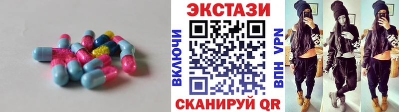 Ecstasy 300 mg Старый Крым