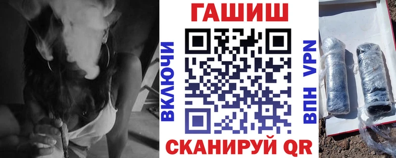ГАШИШ 40% ТГК  купить наркотик  Старый Крым 
