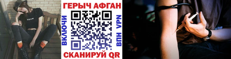 ГЕРОИН Heroin  Старый Крым 