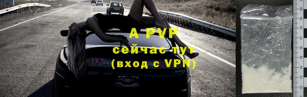 спиды Домодедово