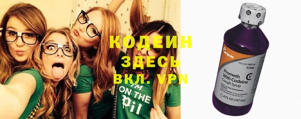 марихуана Лабытнанги