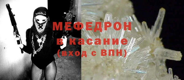 MDMA Нефтекумск