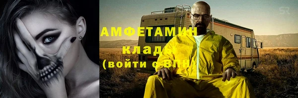 mdma Лихославль