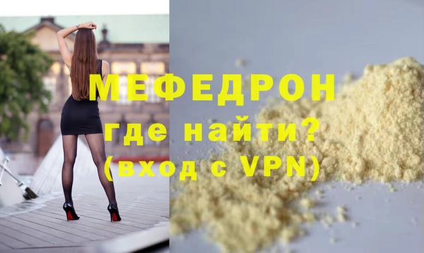 прущие крисы Березники
