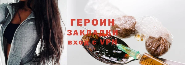 мефедрон Слюдянка