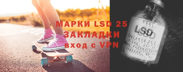 прущие грибы Нефтегорск