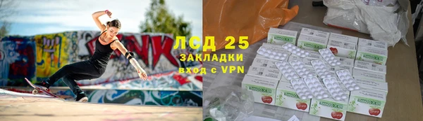 герыч Лагань