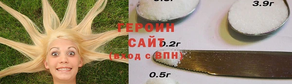 марихуана Липки