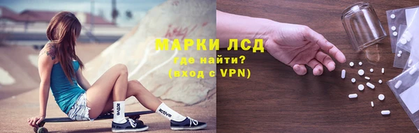 герыч Лагань