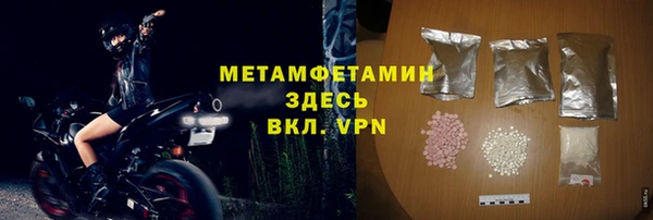 марихуана Липки