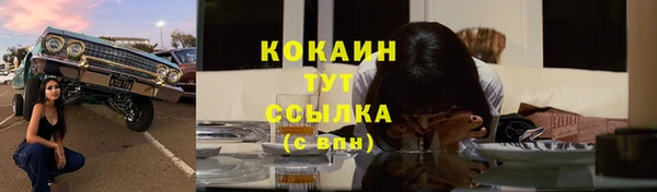 марихуана Липки