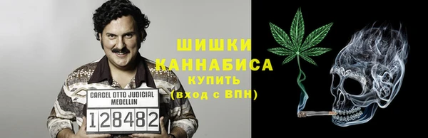 марихуана Липки