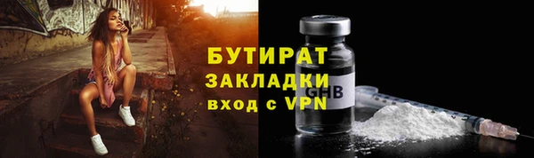 марихуана Лабытнанги