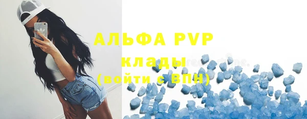 эйфоретик Одинцово