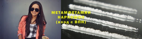 марихуана Лабытнанги
