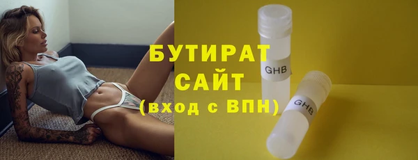гидра Снежинск