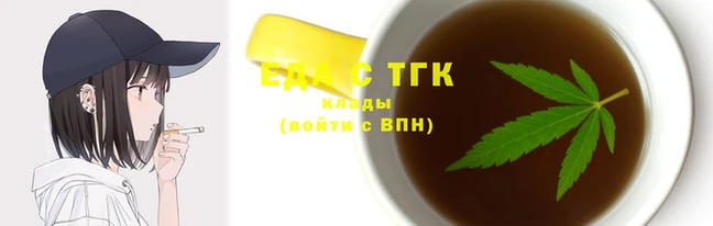марихуана Лабытнанги