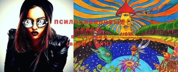 марихуана Липки