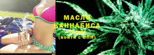 альфа пвп VHQ Куйбышев