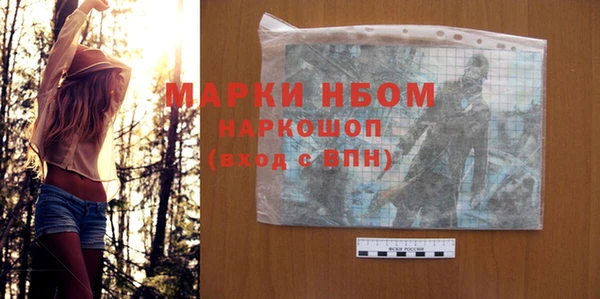 мет Снежногорск