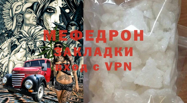 mdma Лихославль