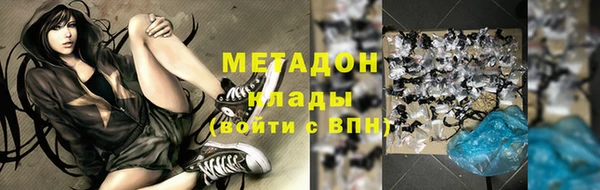 mdma Лихославль