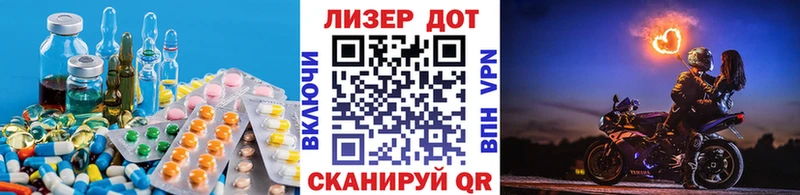 нарко площадка формула Старый Крым ЛСД экстази ecstasy