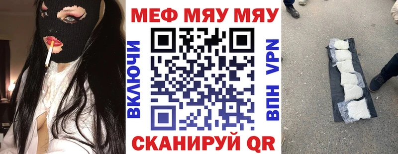Меф кристаллы  купить наркоту  Старый Крым 