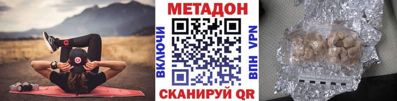 МЕТАДОН кристалл  как найти закладки  Старый Крым 