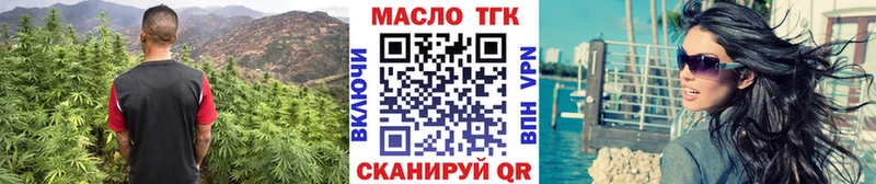 kraken онион Старый Крым ТГК концентрат закладки