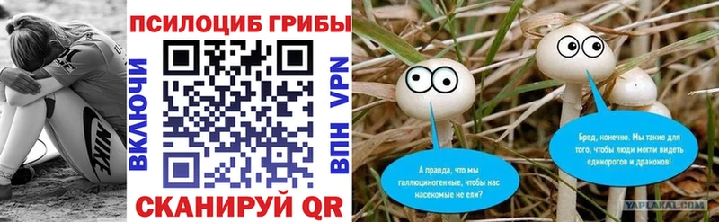 дарк нет какой сайт  Старый Крым  Галлюциногенные грибы мицелий  наркошоп 